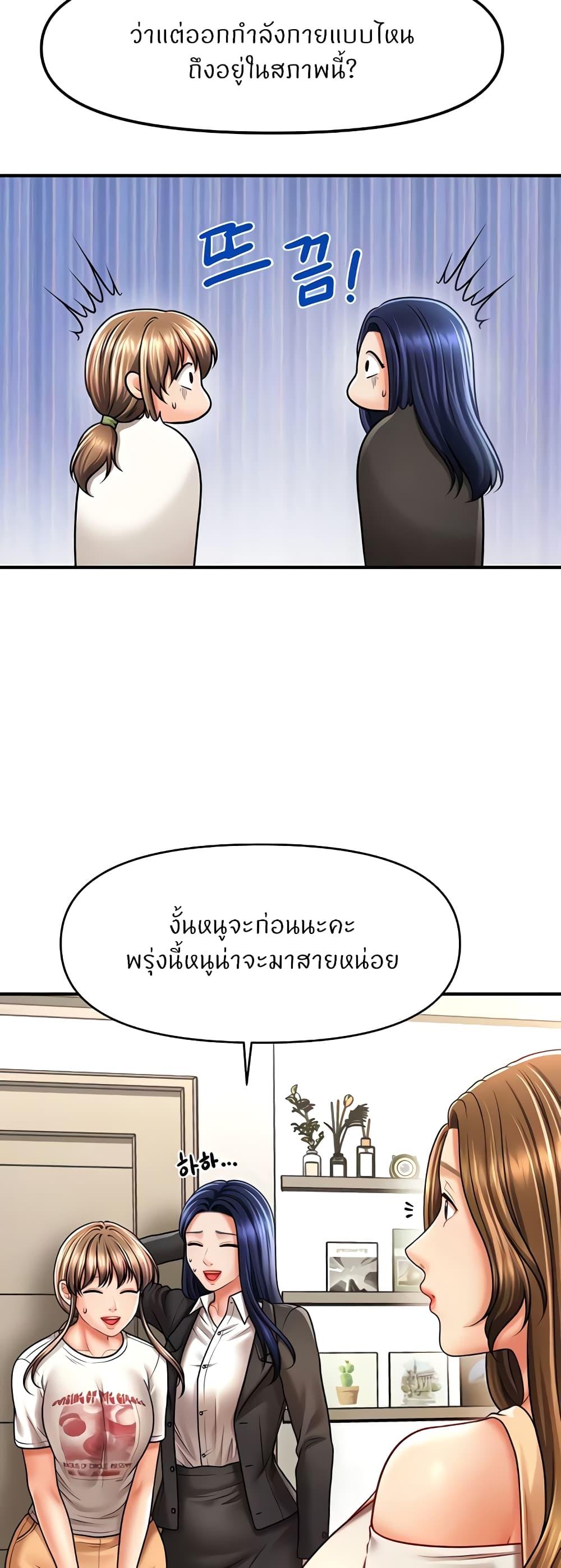 Doujin-Lc- อ่าน โดจิน มังฮวา เกาหลี ญี่ปุ่น จีน แปลไทย How to Conquer Women with Hypnosis ตอนที่ 1 2 3 4 5 6 7 8 9 10 11 12 13 14 ฟรี ไม่มีโฆษณา อ่าน โดจิน Manhwa เกาหลี ญี่ปุ่น จีน เรามีครบ คัดมาให้เน้นๆ โดจิน 18+ รับประกันความฟินโดย  Doujin Lc