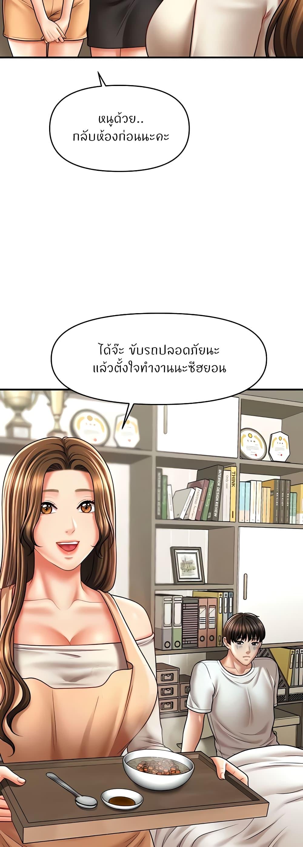 Doujin-Lc- อ่าน โดจิน มังฮวา เกาหลี ญี่ปุ่น จีน แปลไทย How to Conquer Women with Hypnosis ตอนที่ 1 2 3 4 5 6 7 8 9 10 11 12 13 14 ฟรี ไม่มีโฆษณา อ่าน โดจิน Manhwa เกาหลี ญี่ปุ่น จีน เรามีครบ คัดมาให้เน้นๆ โดจิน 18+ รับประกันความฟินโดย  Doujin Lc