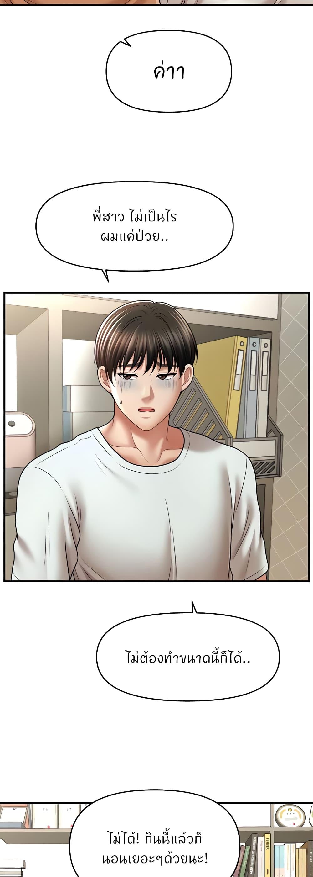 Doujin-Lc- อ่าน โดจิน มังฮวา เกาหลี ญี่ปุ่น จีน แปลไทย How to Conquer Women with Hypnosis ตอนที่ 1 2 3 4 5 6 7 8 9 10 11 12 13 14 ฟรี ไม่มีโฆษณา อ่าน โดจิน Manhwa เกาหลี ญี่ปุ่น จีน เรามีครบ คัดมาให้เน้นๆ โดจิน 18+ รับประกันความฟินโดย  Doujin Lc