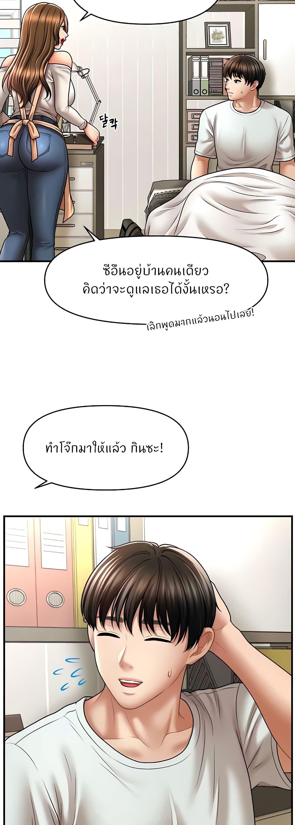 Doujin-Lc- อ่าน โดจิน มังฮวา เกาหลี ญี่ปุ่น จีน แปลไทย How to Conquer Women with Hypnosis ตอนที่ 1 2 3 4 5 6 7 8 9 10 11 12 13 14 ฟรี ไม่มีโฆษณา อ่าน โดจิน Manhwa เกาหลี ญี่ปุ่น จีน เรามีครบ คัดมาให้เน้นๆ โดจิน 18+ รับประกันความฟินโดย  Doujin Lc
