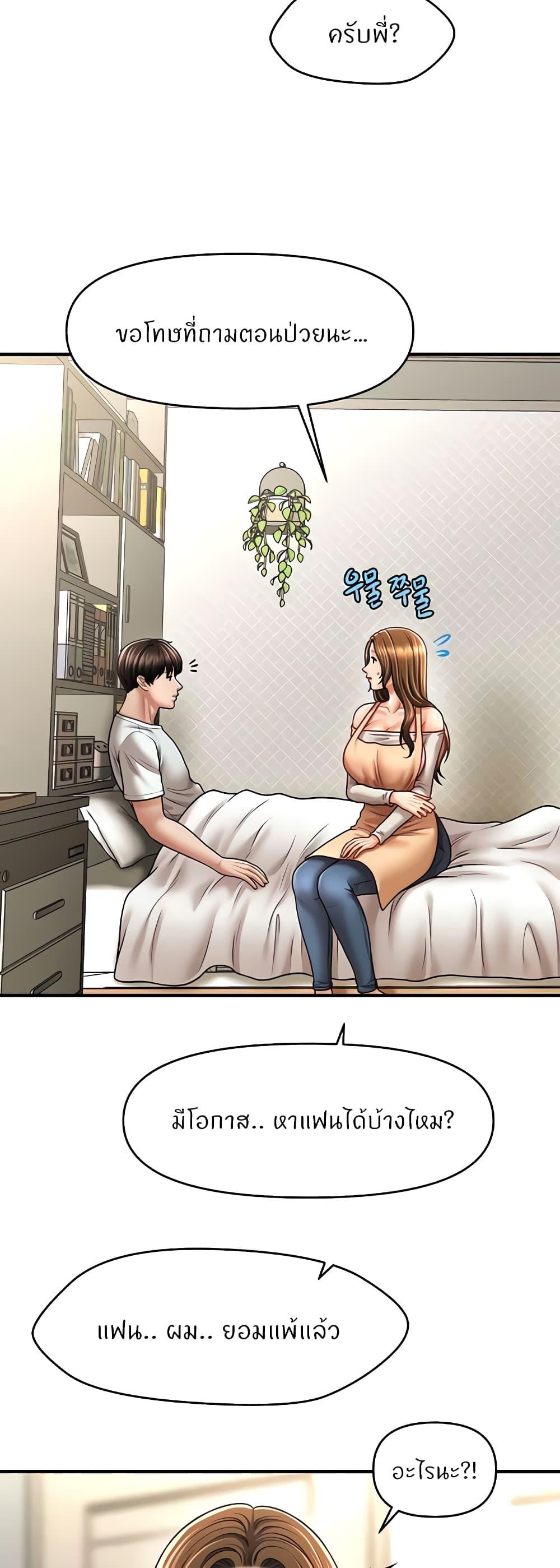 Doujin-Lc- อ่าน โดจิน มังฮวา เกาหลี ญี่ปุ่น จีน แปลไทย How to Conquer Women with Hypnosis ตอนที่ 1 2 3 4 5 6 7 8 9 10 11 12 13 14 ฟรี ไม่มีโฆษณา อ่าน โดจิน Manhwa เกาหลี ญี่ปุ่น จีน เรามีครบ คัดมาให้เน้นๆ โดจิน 18+ รับประกันความฟินโดย  Doujin Lc