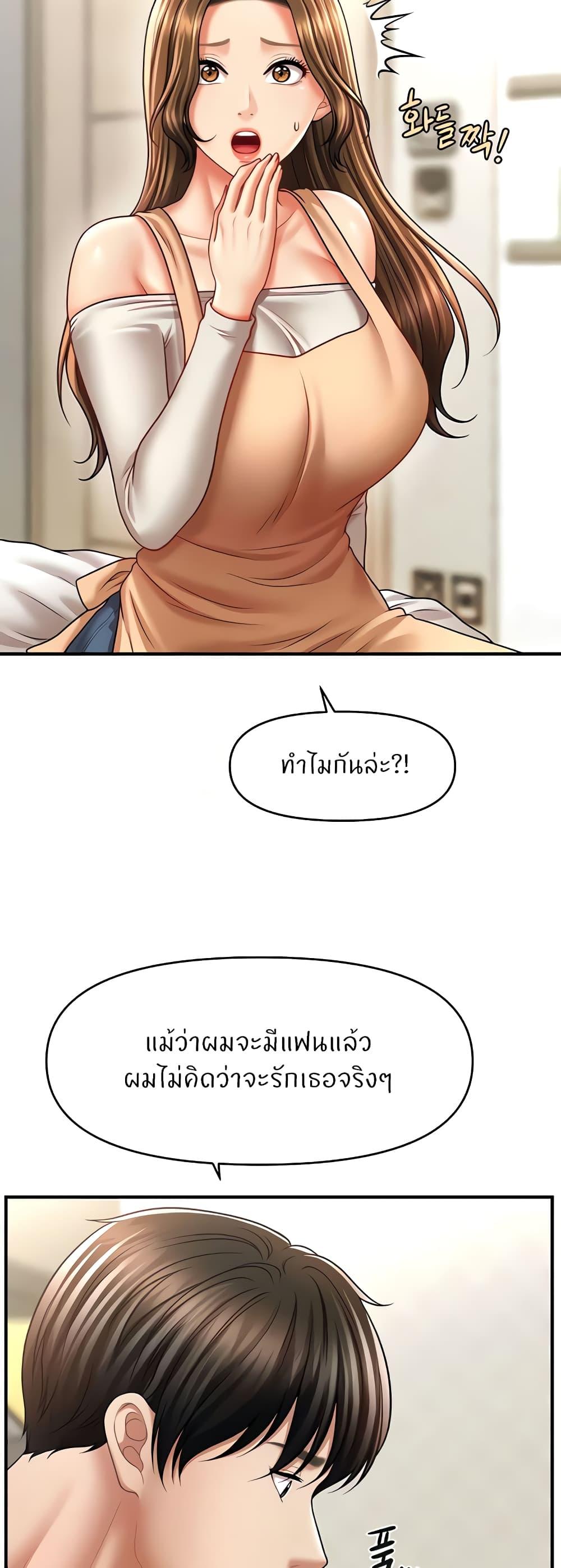 Doujin-Lc- อ่าน โดจิน มังฮวา เกาหลี ญี่ปุ่น จีน แปลไทย How to Conquer Women with Hypnosis ตอนที่ 1 2 3 4 5 6 7 8 9 10 11 12 13 14 ฟรี ไม่มีโฆษณา อ่าน โดจิน Manhwa เกาหลี ญี่ปุ่น จีน เรามีครบ คัดมาให้เน้นๆ โดจิน 18+ รับประกันความฟินโดย  Doujin Lc
