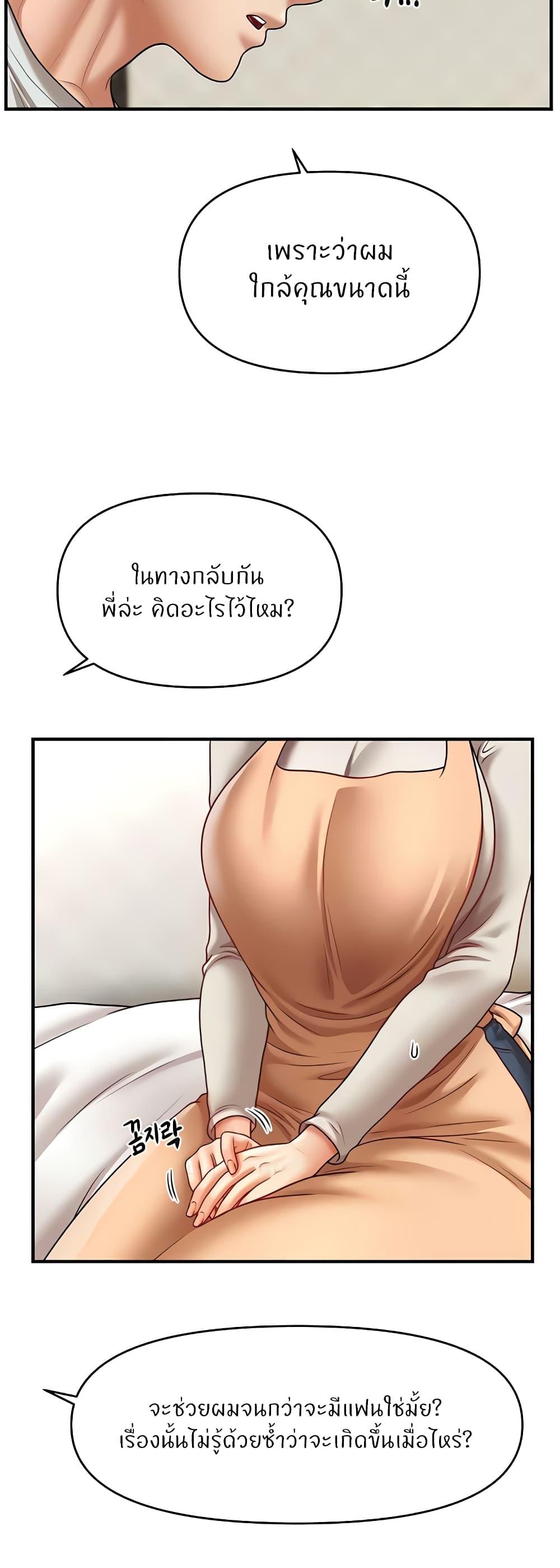 Doujin-Lc- อ่าน โดจิน มังฮวา เกาหลี ญี่ปุ่น จีน แปลไทย How to Conquer Women with Hypnosis ตอนที่ 1 2 3 4 5 6 7 8 9 10 11 12 13 14 ฟรี ไม่มีโฆษณา อ่าน โดจิน Manhwa เกาหลี ญี่ปุ่น จีน เรามีครบ คัดมาให้เน้นๆ โดจิน 18+ รับประกันความฟินโดย  Doujin Lc