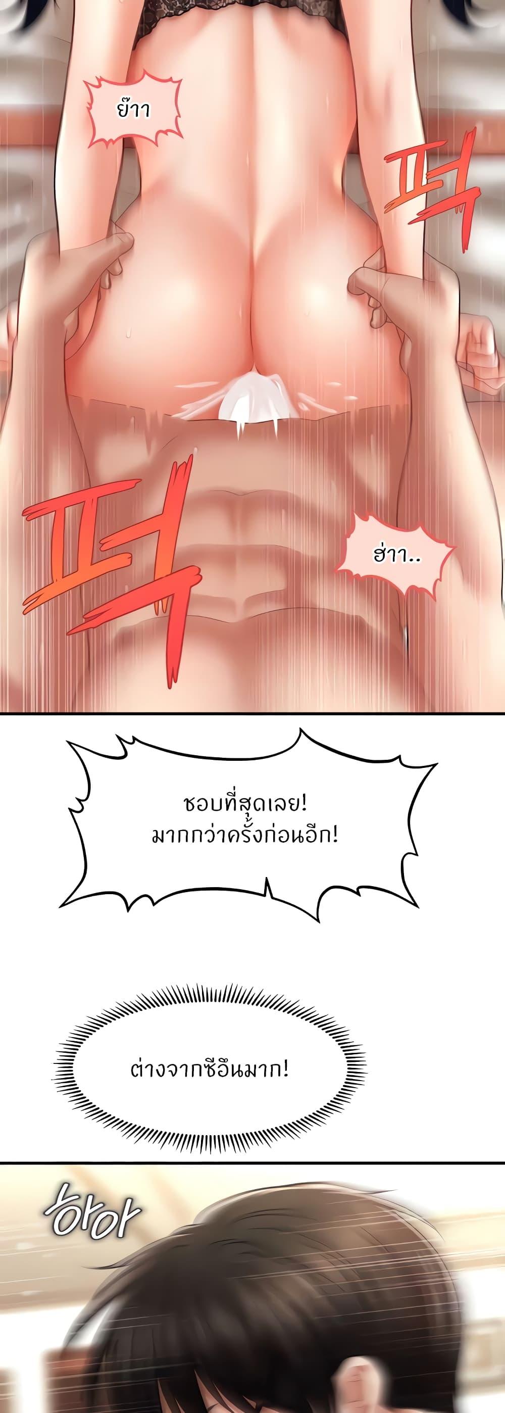 Doujin-Lc- อ่าน โดจิน มังฮวา เกาหลี ญี่ปุ่น จีน แปลไทย How to Conquer Women with Hypnosis ตอนที่ 1 2 3 4 5 6 7 8 9 10 11 12 13 14 ฟรี ไม่มีโฆษณา อ่าน โดจิน Manhwa เกาหลี ญี่ปุ่น จีน เรามีครบ คัดมาให้เน้นๆ โดจิน 18+ รับประกันความฟินโดย  Doujin Lc