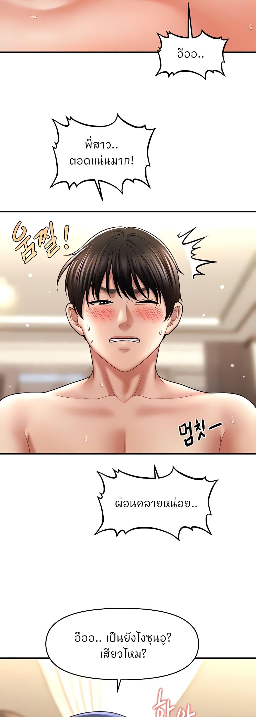 Doujin-Lc- อ่าน โดจิน มังฮวา เกาหลี ญี่ปุ่น จีน แปลไทย How to Conquer Women with Hypnosis ตอนที่ 1 2 3 4 5 6 7 8 9 10 11 12 13 14 ฟรี ไม่มีโฆษณา อ่าน โดจิน Manhwa เกาหลี ญี่ปุ่น จีน เรามีครบ คัดมาให้เน้นๆ โดจิน 18+ รับประกันความฟินโดย  Doujin Lc