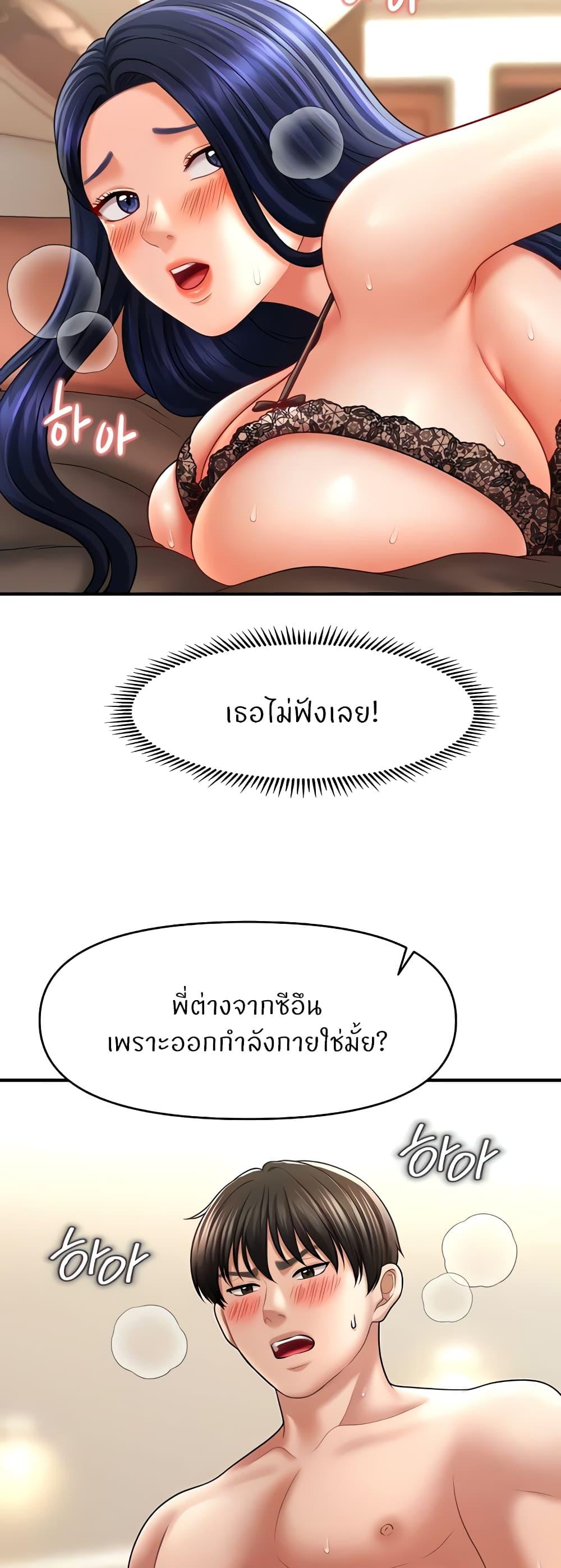 Doujin-Lc- อ่าน โดจิน มังฮวา เกาหลี ญี่ปุ่น จีน แปลไทย How to Conquer Women with Hypnosis ตอนที่ 1 2 3 4 5 6 7 8 9 10 11 12 13 14 ฟรี ไม่มีโฆษณา อ่าน โดจิน Manhwa เกาหลี ญี่ปุ่น จีน เรามีครบ คัดมาให้เน้นๆ โดจิน 18+ รับประกันความฟินโดย  Doujin Lc