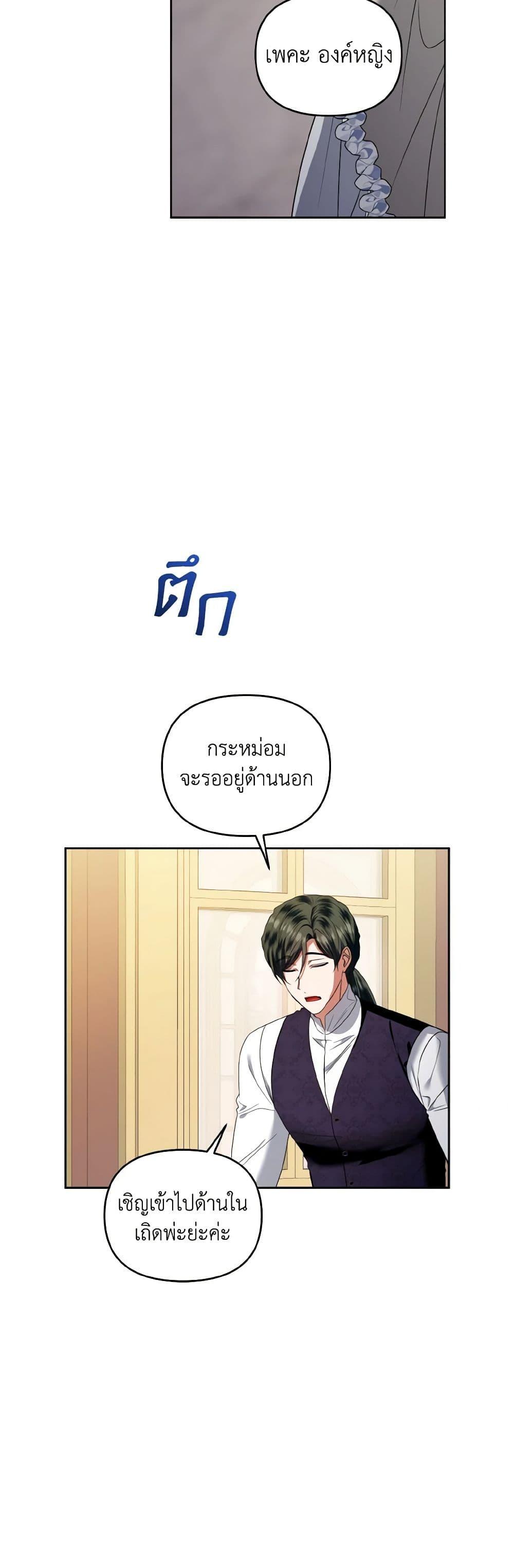 Manga-lc-com อ่านมังงะ อ่านการ์ตูน ออนไลน์ ฟรี I’m the Master of This Life ตอนที่ 1 2 3 4 5 6 7 8 9 10 11 12 13 14 ฟรี ไม่มีโฆษณา Manga-lc - อ่าน มังงะ อ่าน การ์ตูน ออนไลน์ อ่านมังงะ ฟรี