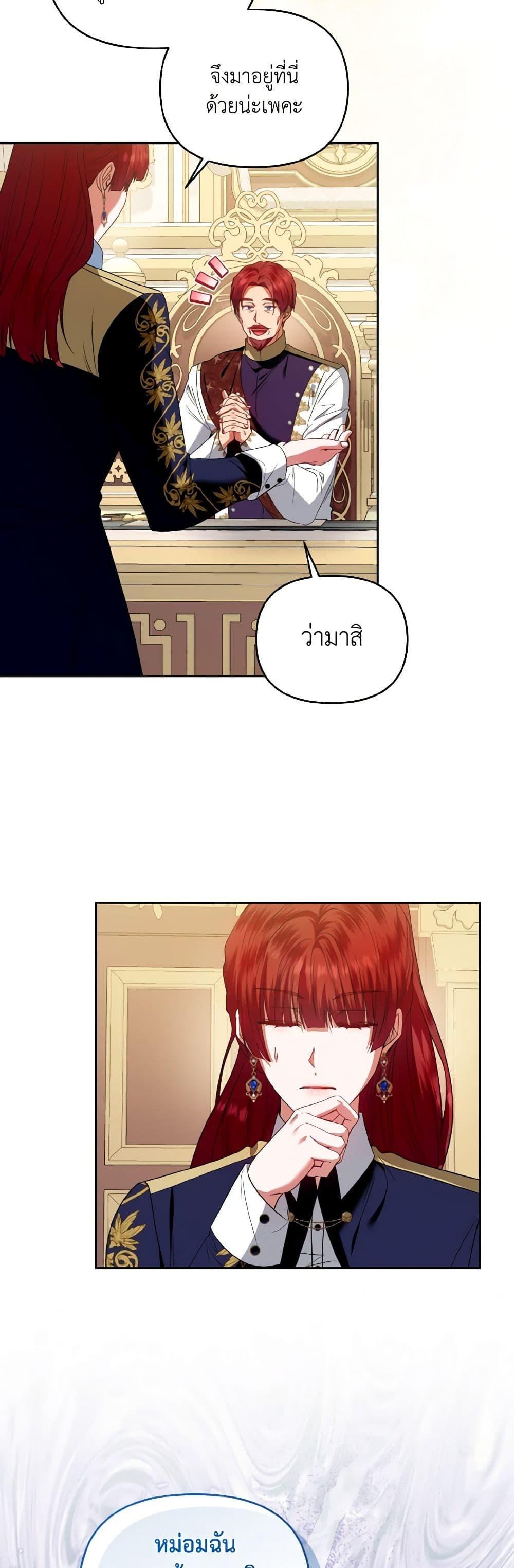Manga-lc-com อ่านมังงะ อ่านการ์ตูน ออนไลน์ ฟรี I’m the Master of This Life ตอนที่ 1 2 3 4 5 6 7 8 9 10 11 12 13 14 ฟรี ไม่มีโฆษณา Manga-lc - อ่าน มังงะ อ่าน การ์ตูน ออนไลน์ อ่านมังงะ ฟรี