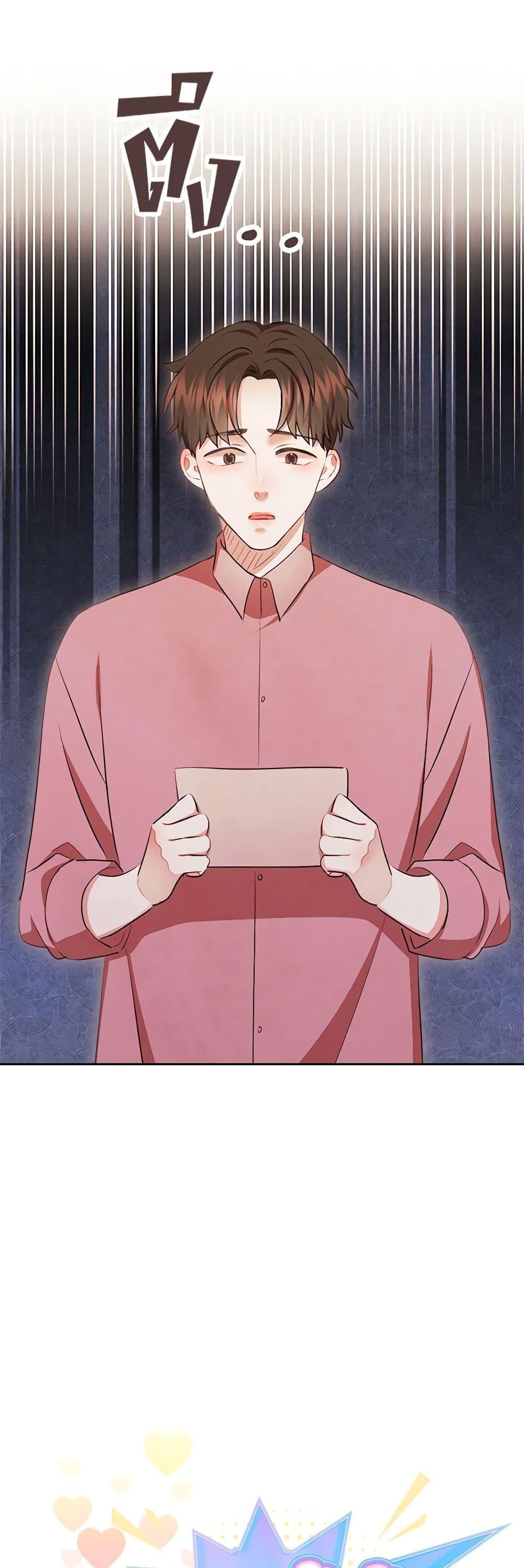 Manga-lc-com อ่านมังงะ อ่านการ์ตูน ออนไลน์ ฟรี Viewer’s Choice – The Dating Show ตอนที่ 1 2 3 4 5 6 7 8 9 10 11 12 13 14 ฟรี ไม่มีโฆษณา Manga-lc - อ่าน มังงะ อ่าน การ์ตูน ออนไลน์ อ่านมังงะ ฟรี