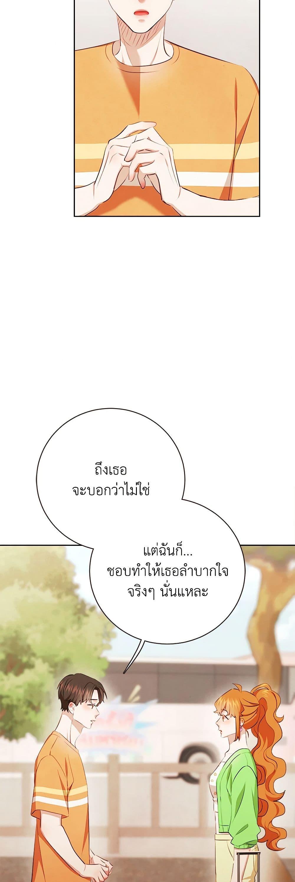 Manga-lc-com อ่านมังงะ อ่านการ์ตูน ออนไลน์ ฟรี Viewer’s Choice – The Dating Show ตอนที่ 1 2 3 4 5 6 7 8 9 10 11 12 13 14 ฟรี ไม่มีโฆษณา Manga-lc - อ่าน มังงะ อ่าน การ์ตูน ออนไลน์ อ่านมังงะ ฟรี