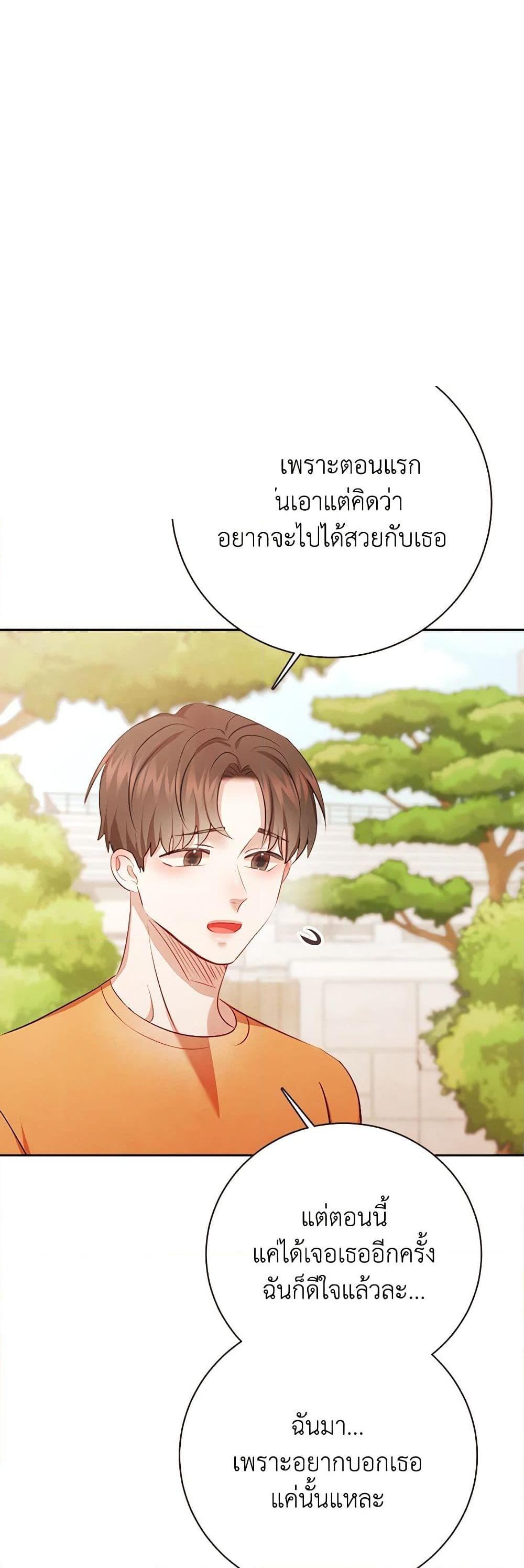 Manga-lc-com อ่านมังงะ อ่านการ์ตูน ออนไลน์ ฟรี Viewer’s Choice – The Dating Show ตอนที่ 1 2 3 4 5 6 7 8 9 10 11 12 13 14 ฟรี ไม่มีโฆษณา Manga-lc - อ่าน มังงะ อ่าน การ์ตูน ออนไลน์ อ่านมังงะ ฟรี