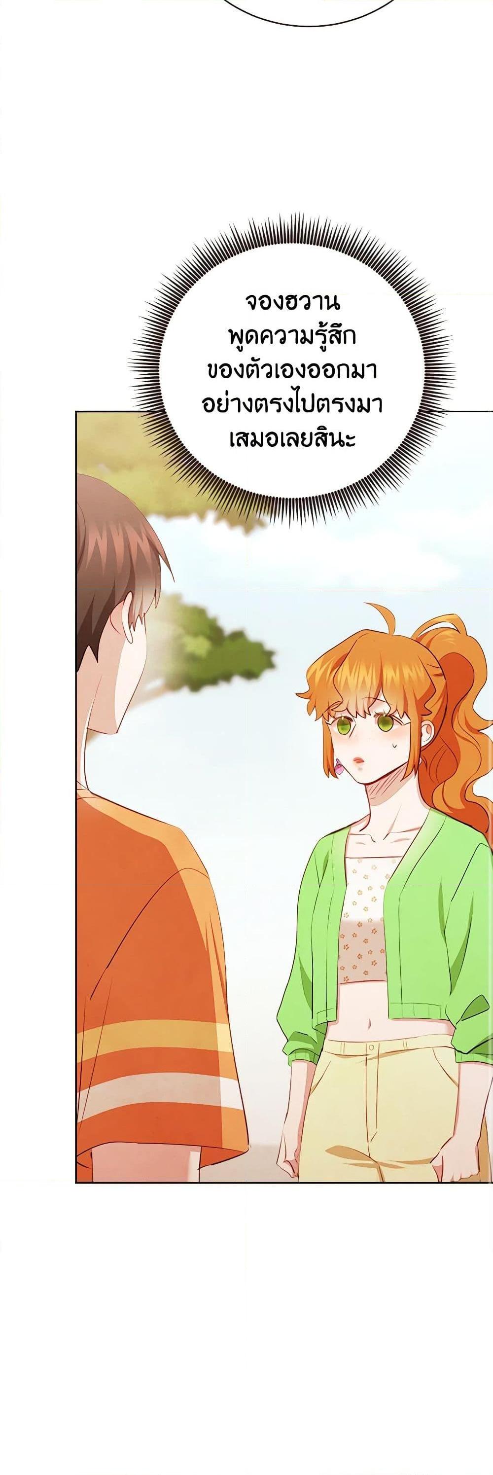 Manga-lc-com อ่านมังงะ อ่านการ์ตูน ออนไลน์ ฟรี Viewer’s Choice – The Dating Show ตอนที่ 1 2 3 4 5 6 7 8 9 10 11 12 13 14 ฟรี ไม่มีโฆษณา Manga-lc - อ่าน มังงะ อ่าน การ์ตูน ออนไลน์ อ่านมังงะ ฟรี