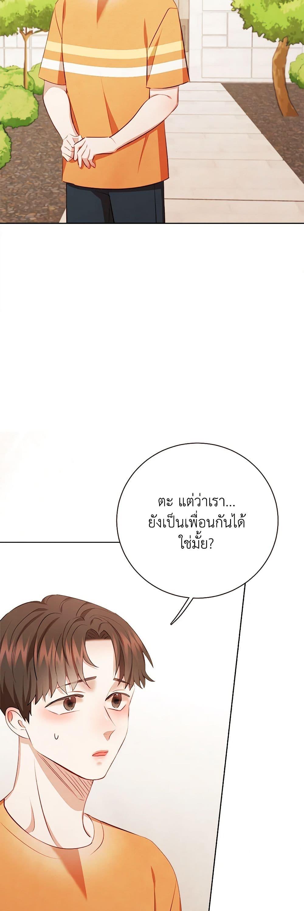 Manga-lc-com อ่านมังงะ อ่านการ์ตูน ออนไลน์ ฟรี Viewer’s Choice – The Dating Show ตอนที่ 1 2 3 4 5 6 7 8 9 10 11 12 13 14 ฟรี ไม่มีโฆษณา Manga-lc - อ่าน มังงะ อ่าน การ์ตูน ออนไลน์ อ่านมังงะ ฟรี