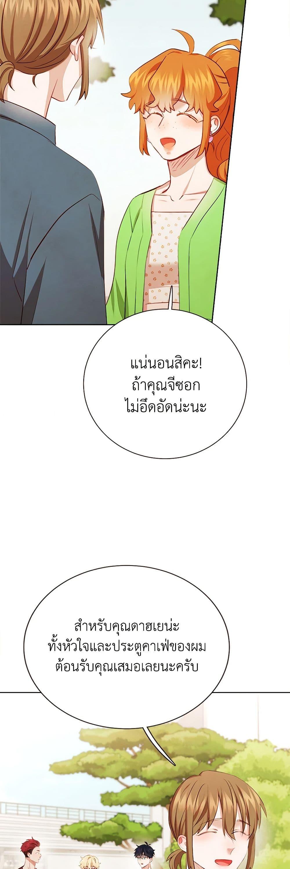 Manga-lc-com อ่านมังงะ อ่านการ์ตูน ออนไลน์ ฟรี Viewer’s Choice – The Dating Show ตอนที่ 1 2 3 4 5 6 7 8 9 10 11 12 13 14 ฟรี ไม่มีโฆษณา Manga-lc - อ่าน มังงะ อ่าน การ์ตูน ออนไลน์ อ่านมังงะ ฟรี