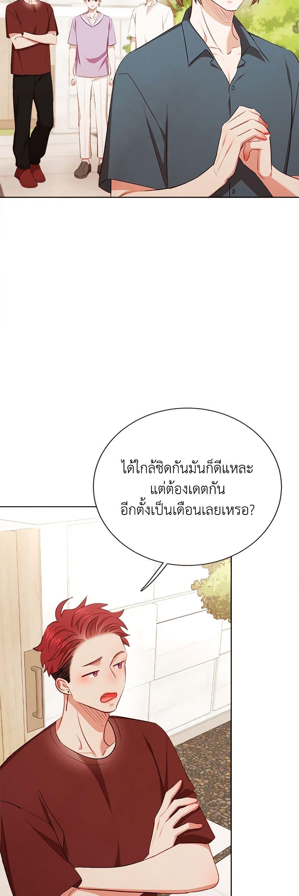 Manga-lc-com อ่านมังงะ อ่านการ์ตูน ออนไลน์ ฟรี Viewer’s Choice – The Dating Show ตอนที่ 1 2 3 4 5 6 7 8 9 10 11 12 13 14 ฟรี ไม่มีโฆษณา Manga-lc - อ่าน มังงะ อ่าน การ์ตูน ออนไลน์ อ่านมังงะ ฟรี
