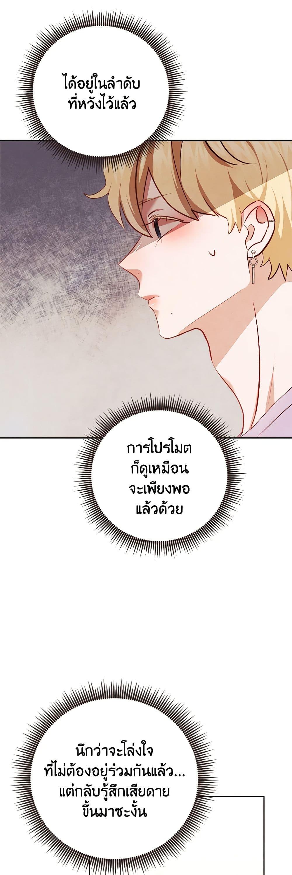 Manga-lc-com อ่านมังงะ อ่านการ์ตูน ออนไลน์ ฟรี Viewer’s Choice – The Dating Show ตอนที่ 1 2 3 4 5 6 7 8 9 10 11 12 13 14 ฟรี ไม่มีโฆษณา Manga-lc - อ่าน มังงะ อ่าน การ์ตูน ออนไลน์ อ่านมังงะ ฟรี