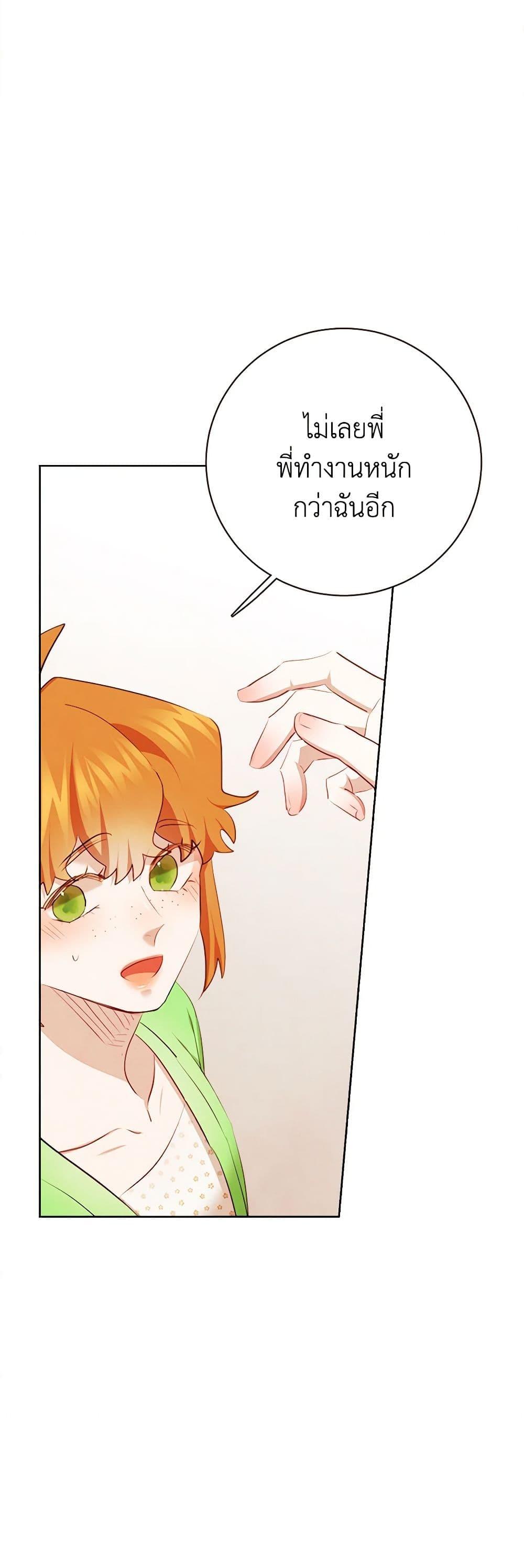 Manga-lc-com อ่านมังงะ อ่านการ์ตูน ออนไลน์ ฟรี Viewer’s Choice – The Dating Show ตอนที่ 1 2 3 4 5 6 7 8 9 10 11 12 13 14 ฟรี ไม่มีโฆษณา Manga-lc - อ่าน มังงะ อ่าน การ์ตูน ออนไลน์ อ่านมังงะ ฟรี