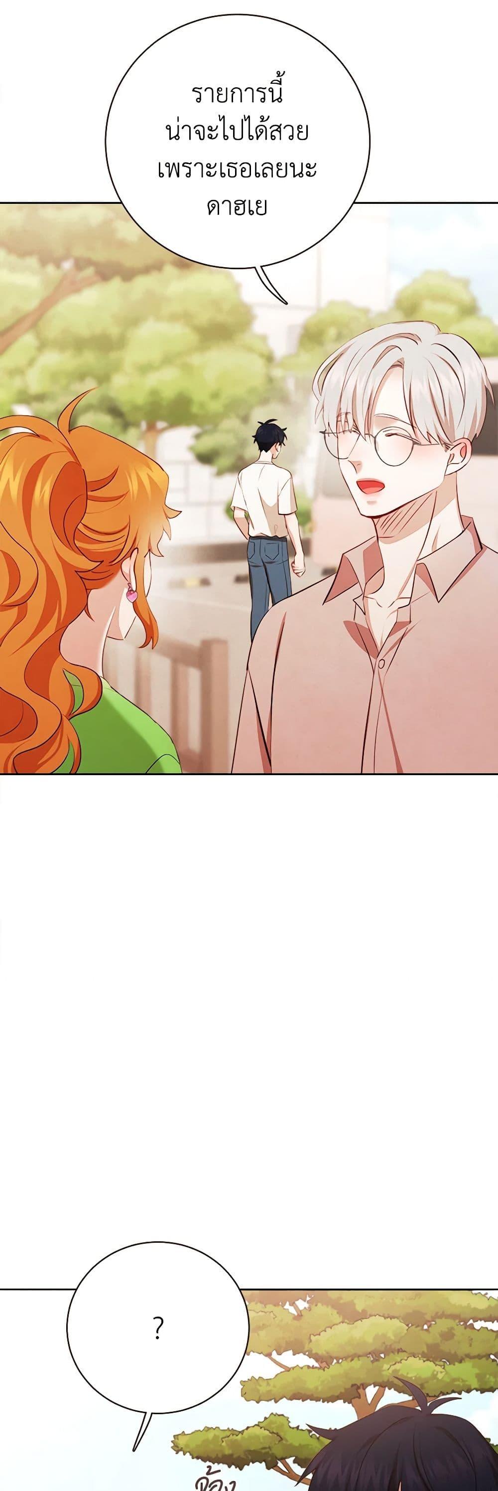 Manga-lc-com อ่านมังงะ อ่านการ์ตูน ออนไลน์ ฟรี Viewer’s Choice – The Dating Show ตอนที่ 1 2 3 4 5 6 7 8 9 10 11 12 13 14 ฟรี ไม่มีโฆษณา Manga-lc - อ่าน มังงะ อ่าน การ์ตูน ออนไลน์ อ่านมังงะ ฟรี