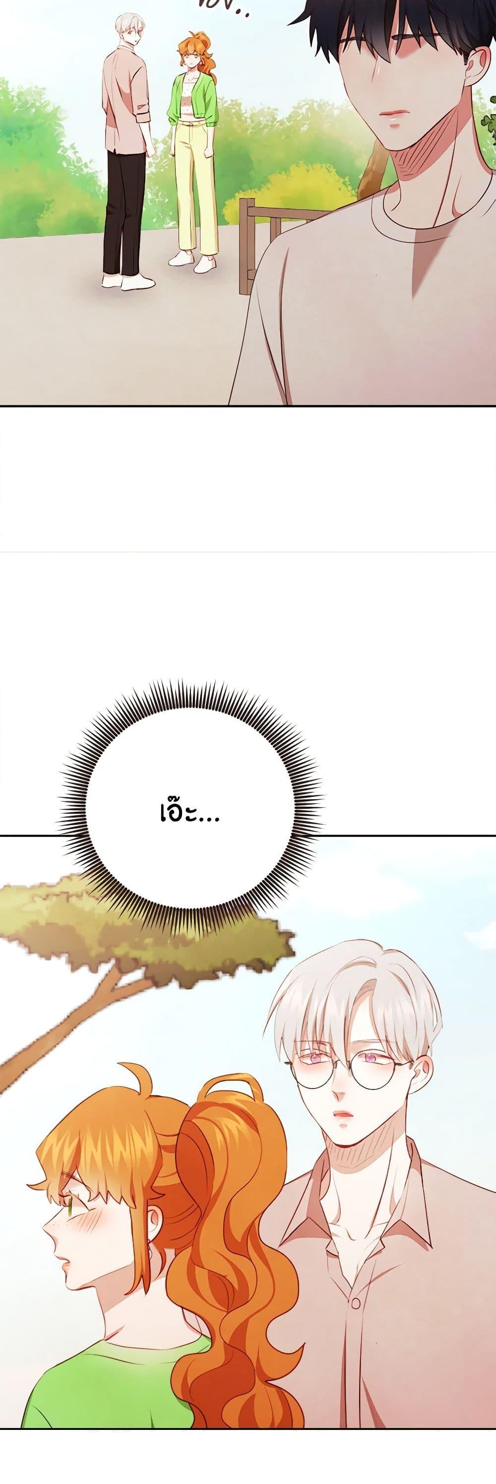 Manga-lc-com อ่านมังงะ อ่านการ์ตูน ออนไลน์ ฟรี Viewer’s Choice – The Dating Show ตอนที่ 1 2 3 4 5 6 7 8 9 10 11 12 13 14 ฟรี ไม่มีโฆษณา Manga-lc - อ่าน มังงะ อ่าน การ์ตูน ออนไลน์ อ่านมังงะ ฟรี