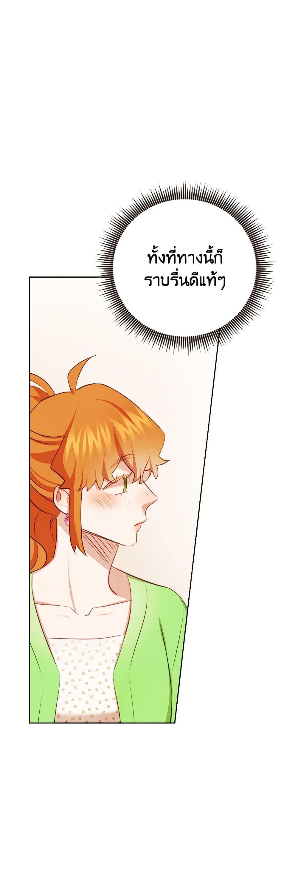 Manga-lc-com อ่านมังงะ อ่านการ์ตูน ออนไลน์ ฟรี Viewer’s Choice – The Dating Show ตอนที่ 1 2 3 4 5 6 7 8 9 10 11 12 13 14 ฟรี ไม่มีโฆษณา Manga-lc - อ่าน มังงะ อ่าน การ์ตูน ออนไลน์ อ่านมังงะ ฟรี