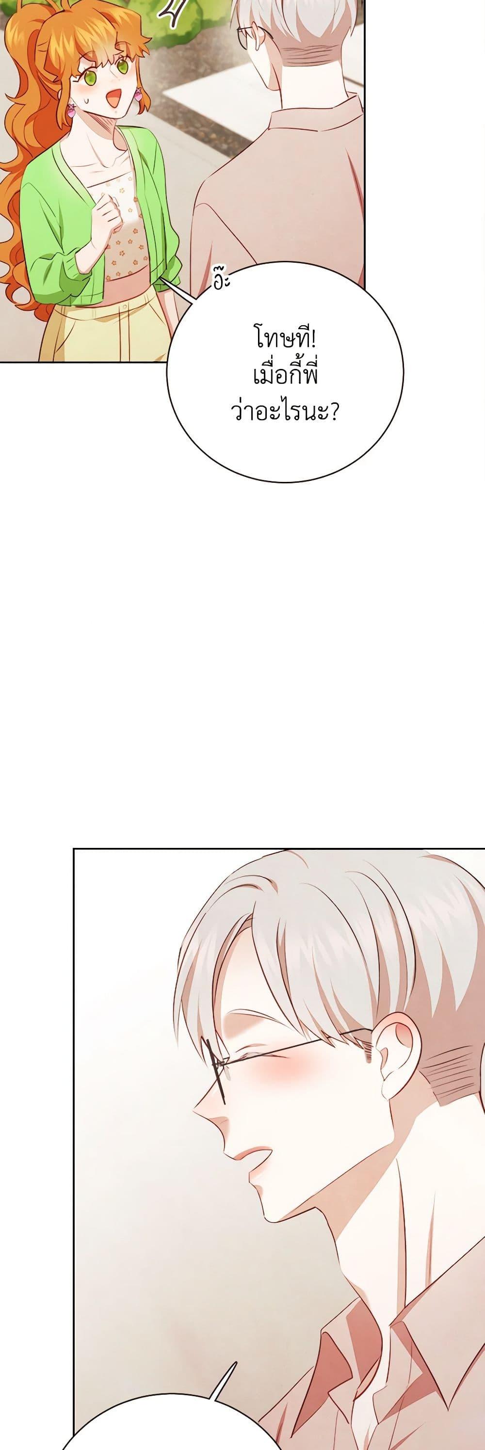 Manga-lc-com อ่านมังงะ อ่านการ์ตูน ออนไลน์ ฟรี Viewer’s Choice – The Dating Show ตอนที่ 1 2 3 4 5 6 7 8 9 10 11 12 13 14 ฟรี ไม่มีโฆษณา Manga-lc - อ่าน มังงะ อ่าน การ์ตูน ออนไลน์ อ่านมังงะ ฟรี