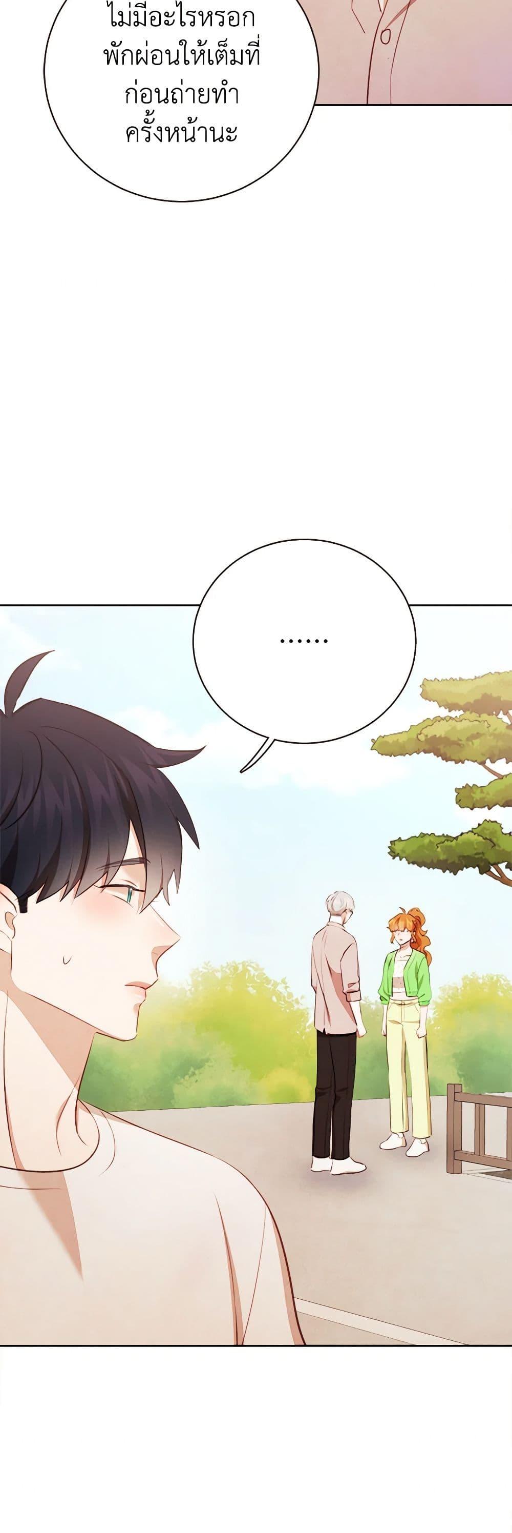Manga-lc-com อ่านมังงะ อ่านการ์ตูน ออนไลน์ ฟรี Viewer’s Choice – The Dating Show ตอนที่ 1 2 3 4 5 6 7 8 9 10 11 12 13 14 ฟรี ไม่มีโฆษณา Manga-lc - อ่าน มังงะ อ่าน การ์ตูน ออนไลน์ อ่านมังงะ ฟรี