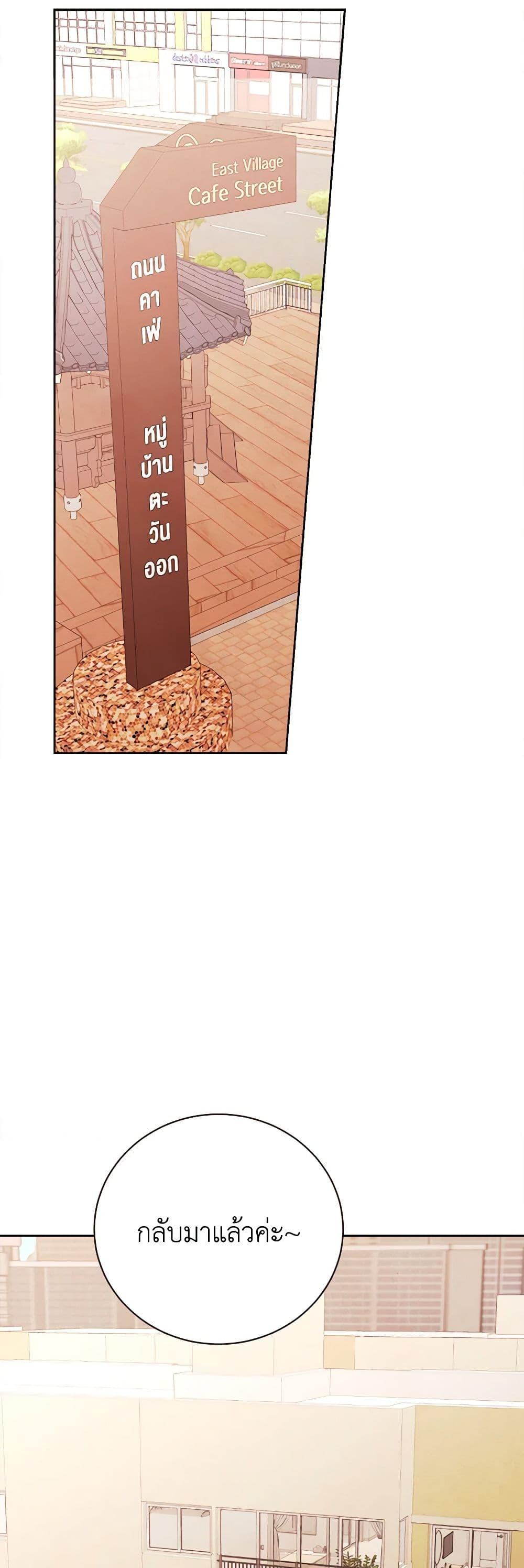 Manga-lc-com อ่านมังงะ อ่านการ์ตูน ออนไลน์ ฟรี Viewer’s Choice – The Dating Show ตอนที่ 1 2 3 4 5 6 7 8 9 10 11 12 13 14 ฟรี ไม่มีโฆษณา Manga-lc - อ่าน มังงะ อ่าน การ์ตูน ออนไลน์ อ่านมังงะ ฟรี