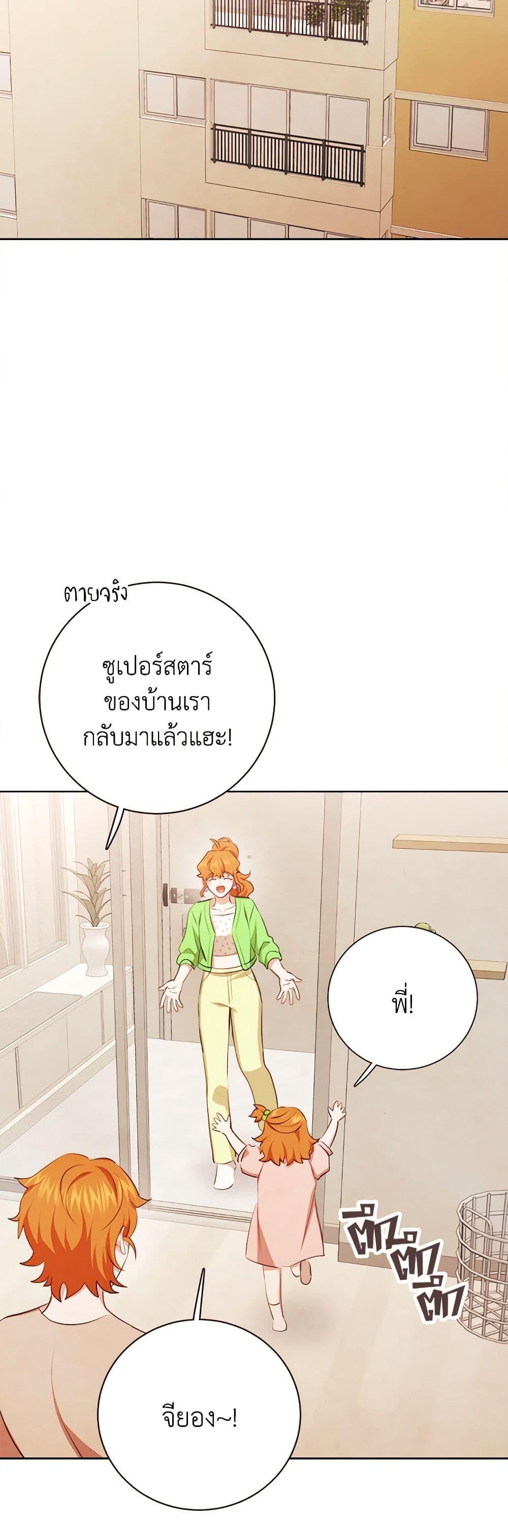 Manga-lc-com อ่านมังงะ อ่านการ์ตูน ออนไลน์ ฟรี Viewer’s Choice – The Dating Show ตอนที่ 1 2 3 4 5 6 7 8 9 10 11 12 13 14 ฟรี ไม่มีโฆษณา Manga-lc - อ่าน มังงะ อ่าน การ์ตูน ออนไลน์ อ่านมังงะ ฟรี