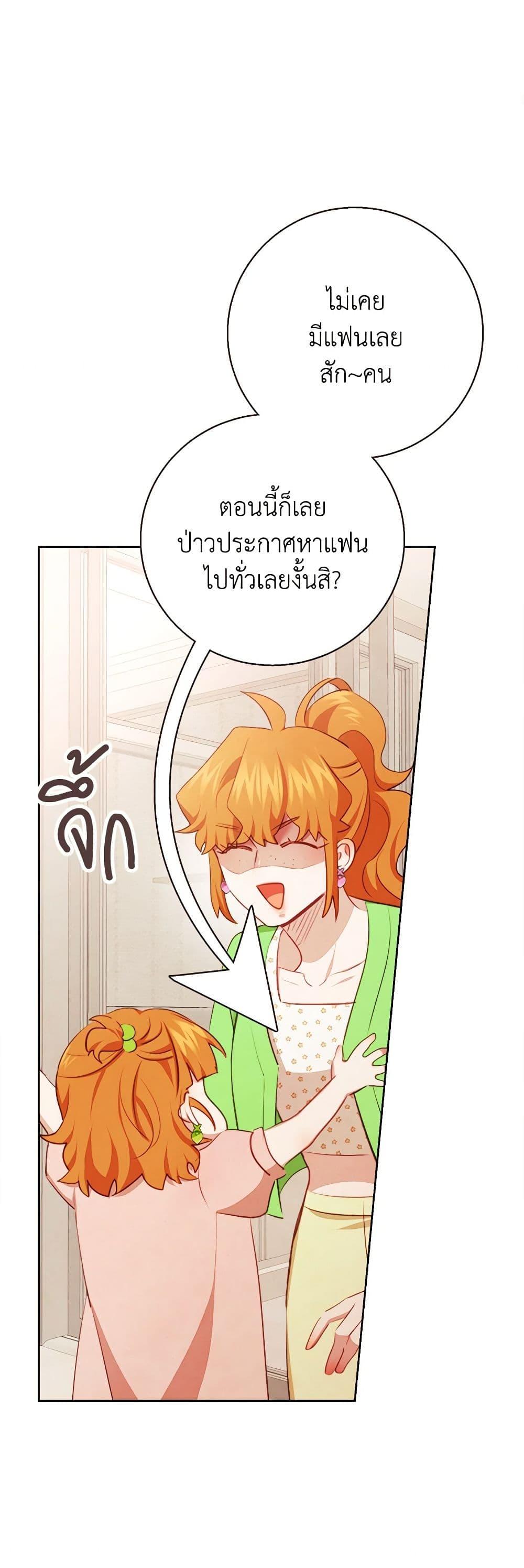 Manga-lc-com อ่านมังงะ อ่านการ์ตูน ออนไลน์ ฟรี Viewer’s Choice – The Dating Show ตอนที่ 1 2 3 4 5 6 7 8 9 10 11 12 13 14 ฟรี ไม่มีโฆษณา Manga-lc - อ่าน มังงะ อ่าน การ์ตูน ออนไลน์ อ่านมังงะ ฟรี