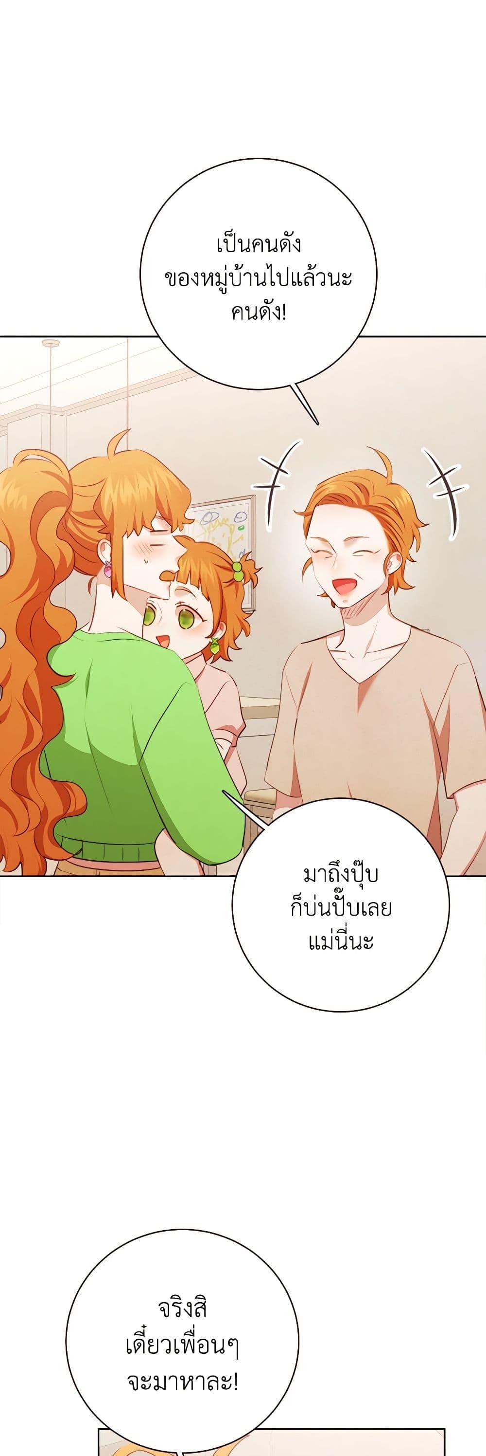 Manga-lc-com อ่านมังงะ อ่านการ์ตูน ออนไลน์ ฟรี Viewer’s Choice – The Dating Show ตอนที่ 1 2 3 4 5 6 7 8 9 10 11 12 13 14 ฟรี ไม่มีโฆษณา Manga-lc - อ่าน มังงะ อ่าน การ์ตูน ออนไลน์ อ่านมังงะ ฟรี