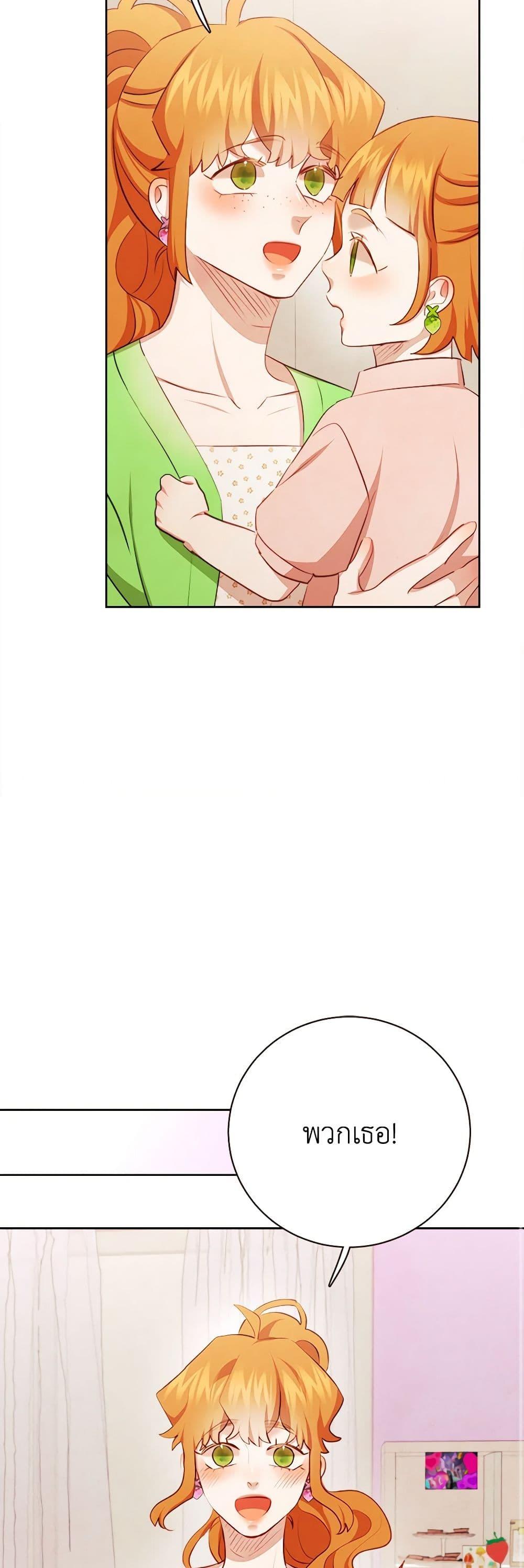 Manga-lc-com อ่านมังงะ อ่านการ์ตูน ออนไลน์ ฟรี Viewer’s Choice – The Dating Show ตอนที่ 1 2 3 4 5 6 7 8 9 10 11 12 13 14 ฟรี ไม่มีโฆษณา Manga-lc - อ่าน มังงะ อ่าน การ์ตูน ออนไลน์ อ่านมังงะ ฟรี
