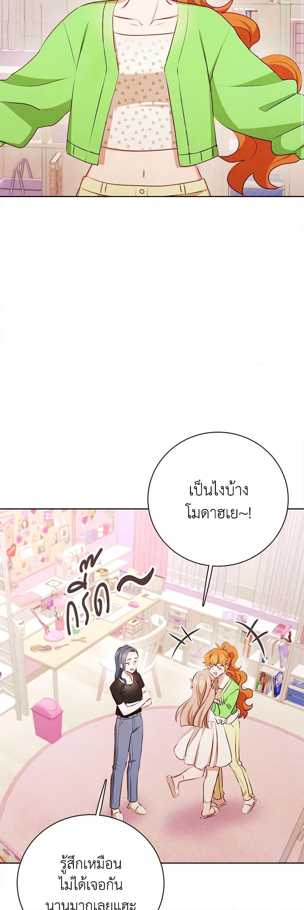 Manga-lc-com อ่านมังงะ อ่านการ์ตูน ออนไลน์ ฟรี Viewer’s Choice – The Dating Show ตอนที่ 1 2 3 4 5 6 7 8 9 10 11 12 13 14 ฟรี ไม่มีโฆษณา Manga-lc - อ่าน มังงะ อ่าน การ์ตูน ออนไลน์ อ่านมังงะ ฟรี