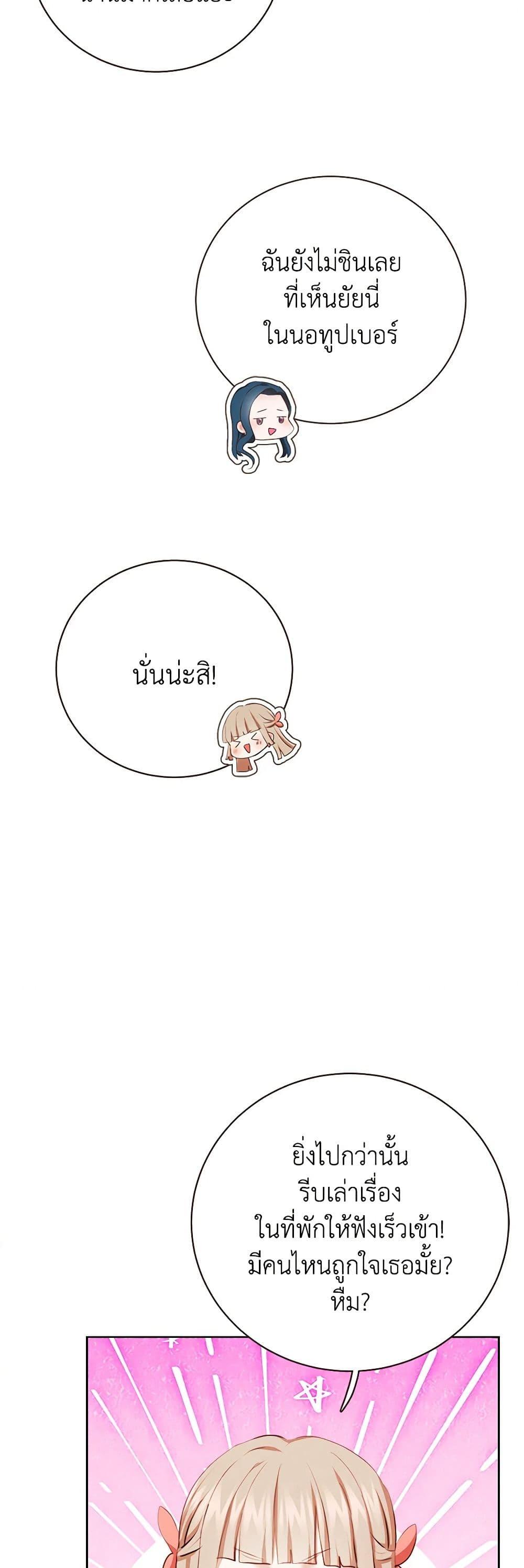 Manga-lc-com อ่านมังงะ อ่านการ์ตูน ออนไลน์ ฟรี Viewer’s Choice – The Dating Show ตอนที่ 1 2 3 4 5 6 7 8 9 10 11 12 13 14 ฟรี ไม่มีโฆษณา Manga-lc - อ่าน มังงะ อ่าน การ์ตูน ออนไลน์ อ่านมังงะ ฟรี