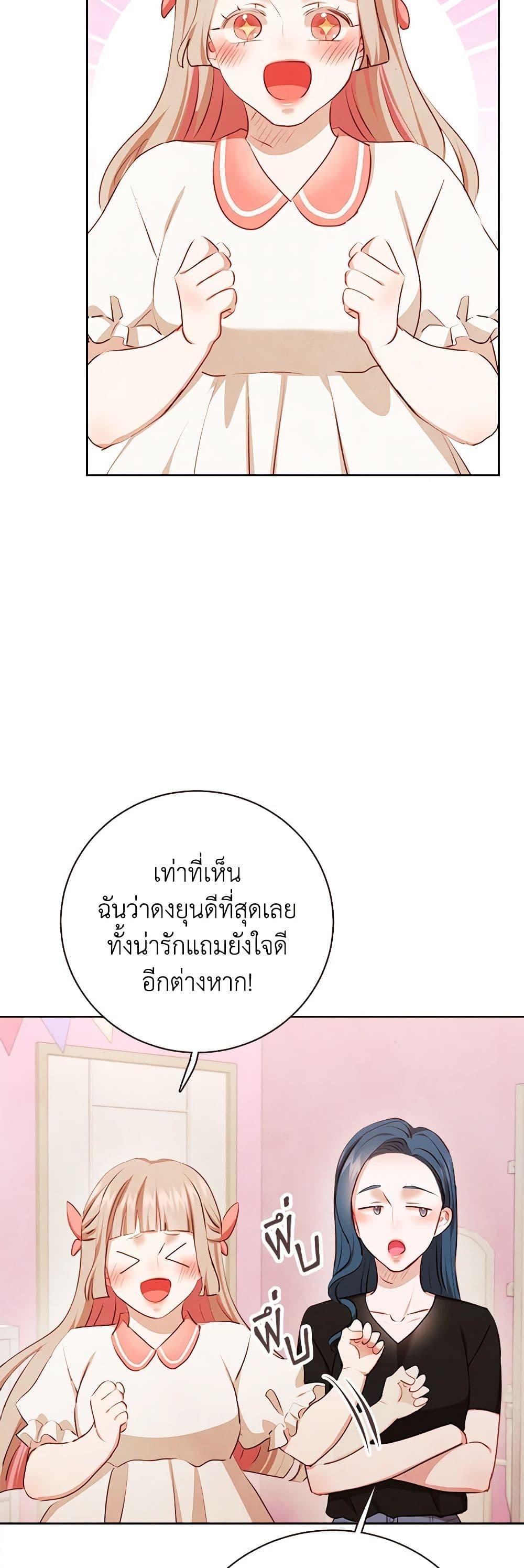 Manga-lc-com อ่านมังงะ อ่านการ์ตูน ออนไลน์ ฟรี Viewer’s Choice – The Dating Show ตอนที่ 1 2 3 4 5 6 7 8 9 10 11 12 13 14 ฟรี ไม่มีโฆษณา Manga-lc - อ่าน มังงะ อ่าน การ์ตูน ออนไลน์ อ่านมังงะ ฟรี