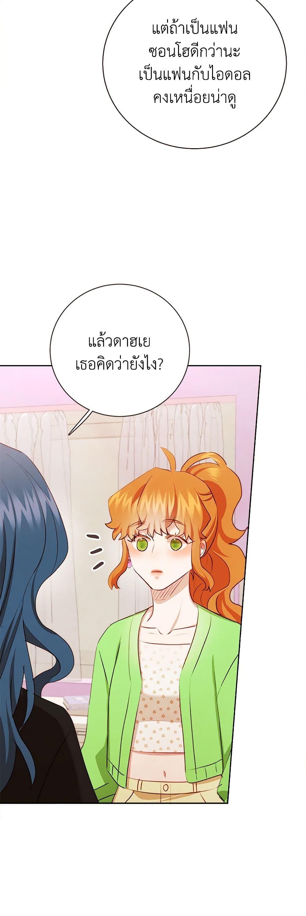 Manga-lc-com อ่านมังงะ อ่านการ์ตูน ออนไลน์ ฟรี Viewer’s Choice – The Dating Show ตอนที่ 1 2 3 4 5 6 7 8 9 10 11 12 13 14 ฟรี ไม่มีโฆษณา Manga-lc - อ่าน มังงะ อ่าน การ์ตูน ออนไลน์ อ่านมังงะ ฟรี