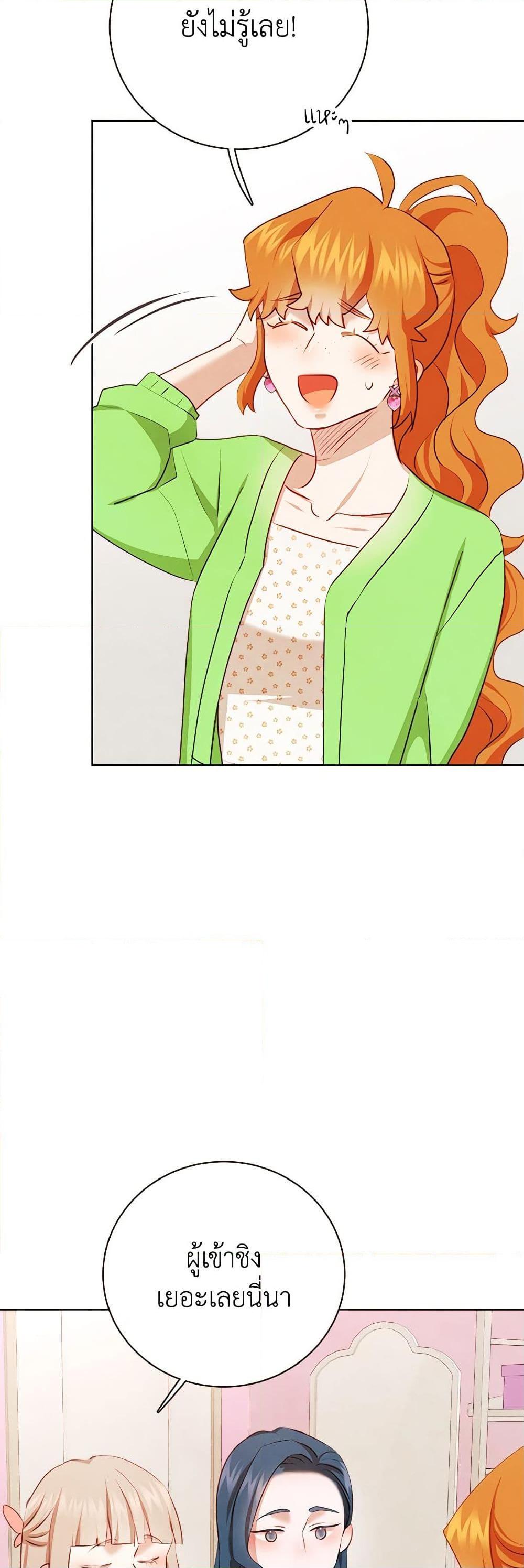 Manga-lc-com อ่านมังงะ อ่านการ์ตูน ออนไลน์ ฟรี Viewer’s Choice – The Dating Show ตอนที่ 1 2 3 4 5 6 7 8 9 10 11 12 13 14 ฟรี ไม่มีโฆษณา Manga-lc - อ่าน มังงะ อ่าน การ์ตูน ออนไลน์ อ่านมังงะ ฟรี
