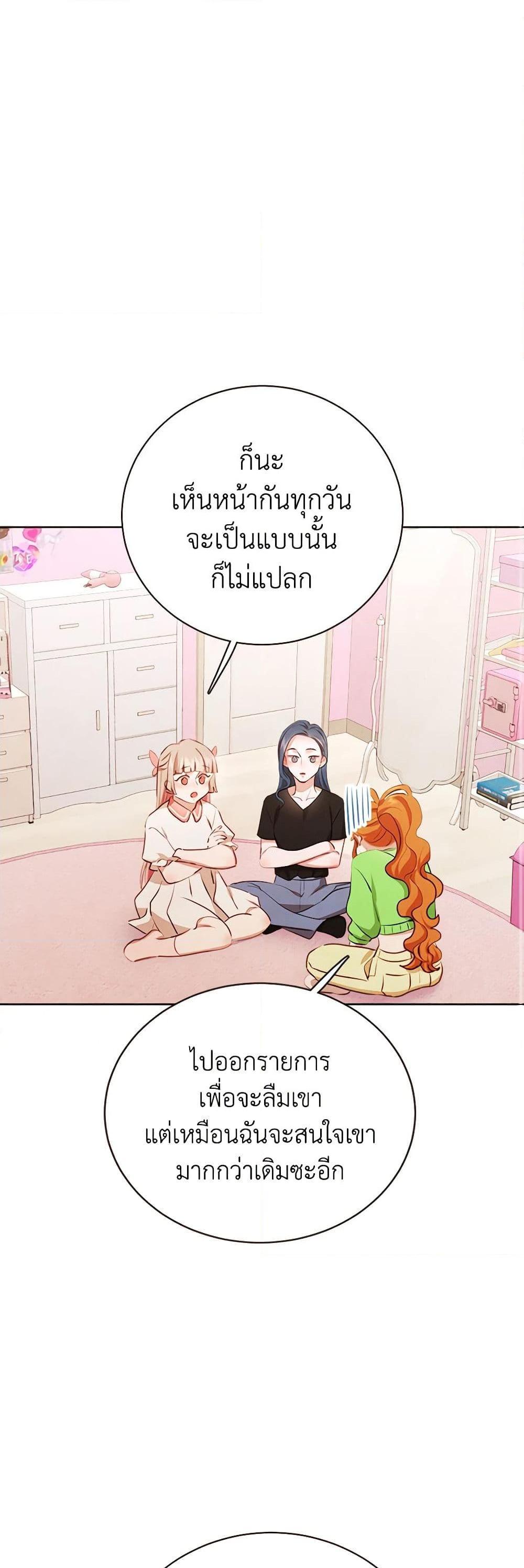 Manga-lc-com อ่านมังงะ อ่านการ์ตูน ออนไลน์ ฟรี Viewer’s Choice – The Dating Show ตอนที่ 1 2 3 4 5 6 7 8 9 10 11 12 13 14 ฟรี ไม่มีโฆษณา Manga-lc - อ่าน มังงะ อ่าน การ์ตูน ออนไลน์ อ่านมังงะ ฟรี