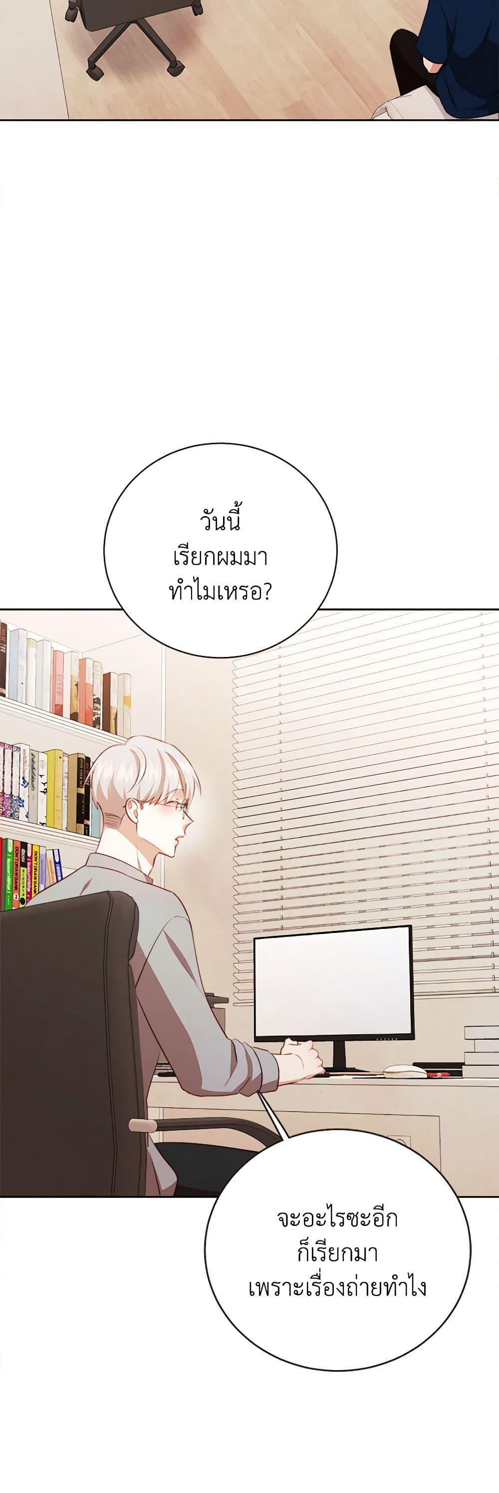Manga-lc-com อ่านมังงะ อ่านการ์ตูน ออนไลน์ ฟรี Viewer’s Choice – The Dating Show ตอนที่ 1 2 3 4 5 6 7 8 9 10 11 12 13 14 ฟรี ไม่มีโฆษณา Manga-lc - อ่าน มังงะ อ่าน การ์ตูน ออนไลน์ อ่านมังงะ ฟรี