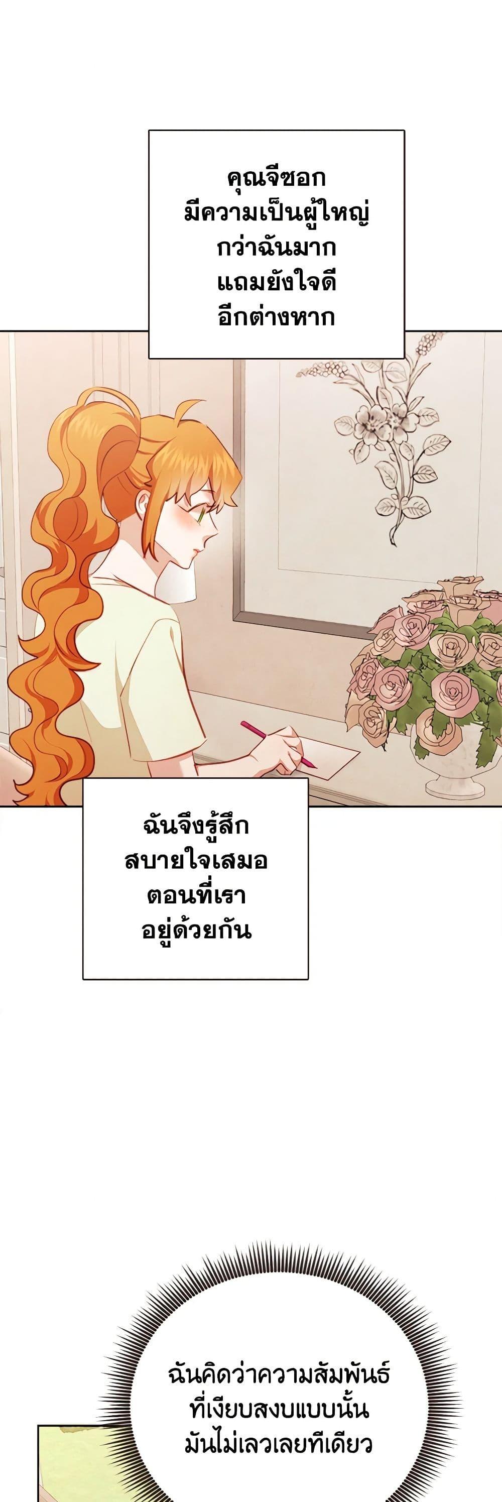 Manga-lc-com อ่านมังงะ อ่านการ์ตูน ออนไลน์ ฟรี Viewer’s Choice – The Dating Show ตอนที่ 1 2 3 4 5 6 7 8 9 10 11 12 13 14 ฟรี ไม่มีโฆษณา Manga-lc - อ่าน มังงะ อ่าน การ์ตูน ออนไลน์ อ่านมังงะ ฟรี
