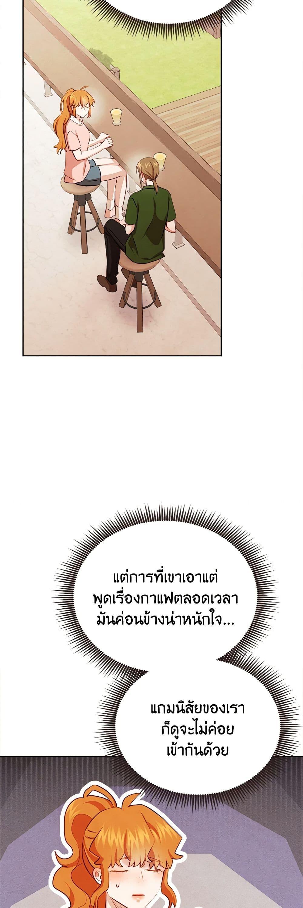 Manga-lc-com อ่านมังงะ อ่านการ์ตูน ออนไลน์ ฟรี Viewer’s Choice – The Dating Show ตอนที่ 1 2 3 4 5 6 7 8 9 10 11 12 13 14 ฟรี ไม่มีโฆษณา Manga-lc - อ่าน มังงะ อ่าน การ์ตูน ออนไลน์ อ่านมังงะ ฟรี