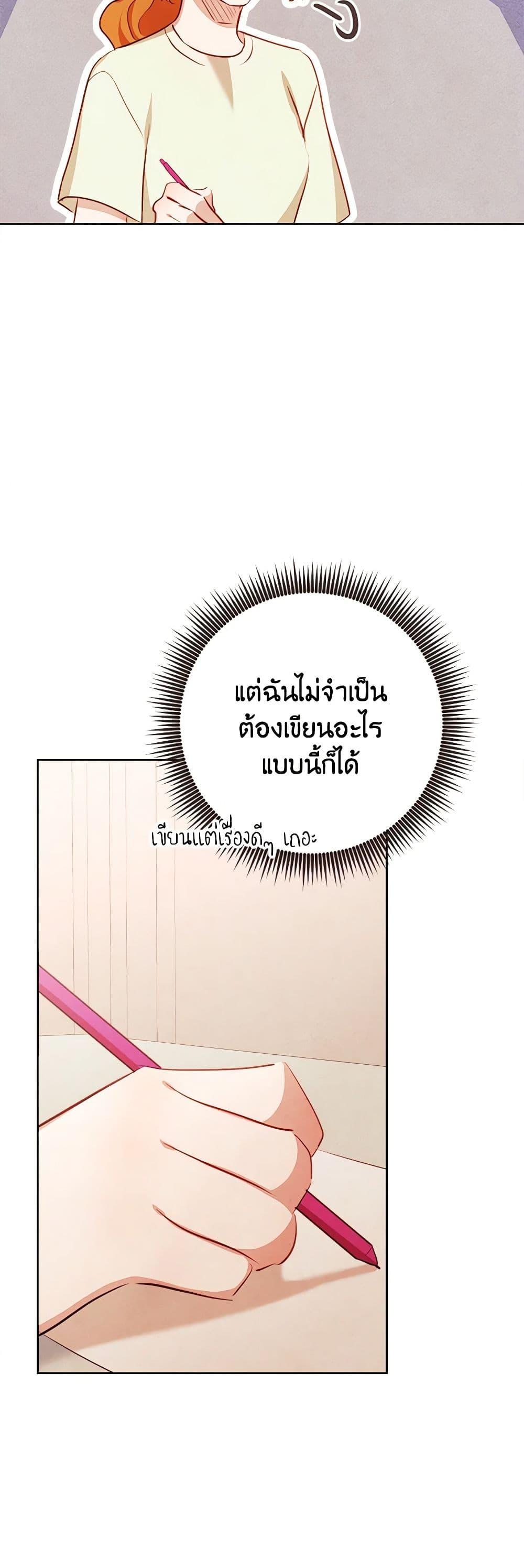 Manga-lc-com อ่านมังงะ อ่านการ์ตูน ออนไลน์ ฟรี Viewer’s Choice – The Dating Show ตอนที่ 1 2 3 4 5 6 7 8 9 10 11 12 13 14 ฟรี ไม่มีโฆษณา Manga-lc - อ่าน มังงะ อ่าน การ์ตูน ออนไลน์ อ่านมังงะ ฟรี