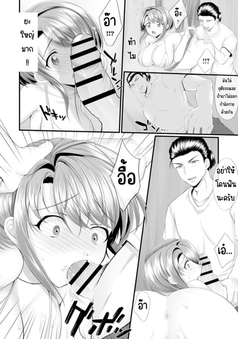 Doujin-Lc- อ่าน โดจิน มังฮวา เกาหลี ญี่ปุ่น จีน แปลไทย ก็คุณนายไม่ว่าอะไร [Polygon Osushi] Honwaka Oku-san wa Kotowarenai! ~Suzume-san no Ecchi na Nichijou~ ตอนที่ 1 2 3 4 5 6 7 8 9 10 11 12 13 14 ฟรี ไม่มีโฆษณา อ่าน โดจิน Manhwa เกาหลี ญี่ปุ่น จีน เรามีครบ คัดมาให้เน้นๆ โดจิน 18+ รับประกันความฟินโดย  Doujin Lc