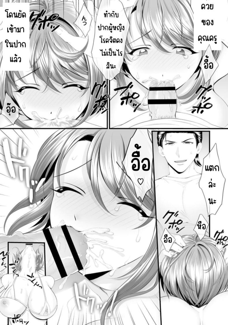 Doujin-Lc- อ่าน โดจิน มังฮวา เกาหลี ญี่ปุ่น จีน แปลไทย ก็คุณนายไม่ว่าอะไร [Polygon Osushi] Honwaka Oku-san wa Kotowarenai! ~Suzume-san no Ecchi na Nichijou~ ตอนที่ 1 2 3 4 5 6 7 8 9 10 11 12 13 14 ฟรี ไม่มีโฆษณา อ่าน โดจิน Manhwa เกาหลี ญี่ปุ่น จีน เรามีครบ คัดมาให้เน้นๆ โดจิน 18+ รับประกันความฟินโดย  Doujin Lc