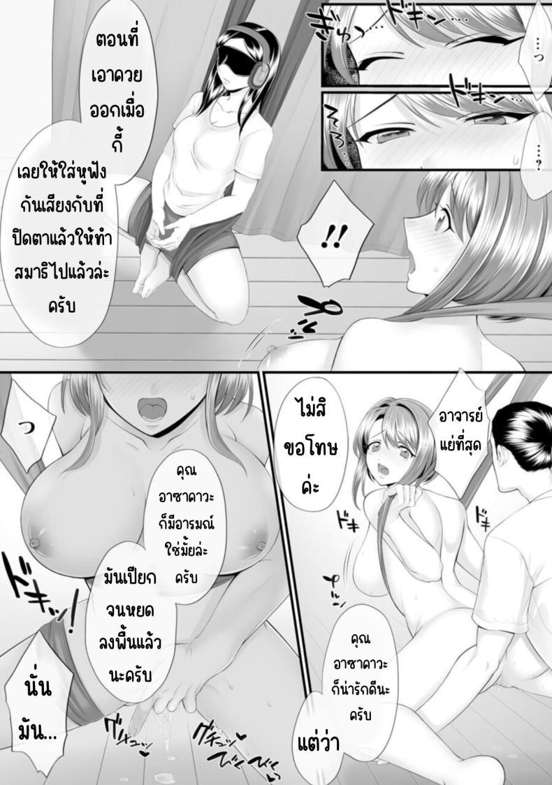Doujin-Lc- อ่าน โดจิน มังฮวา เกาหลี ญี่ปุ่น จีน แปลไทย ก็คุณนายไม่ว่าอะไร [Polygon Osushi] Honwaka Oku-san wa Kotowarenai! ~Suzume-san no Ecchi na Nichijou~ ตอนที่ 1 2 3 4 5 6 7 8 9 10 11 12 13 14 ฟรี ไม่มีโฆษณา อ่าน โดจิน Manhwa เกาหลี ญี่ปุ่น จีน เรามีครบ คัดมาให้เน้นๆ โดจิน 18+ รับประกันความฟินโดย  Doujin Lc
