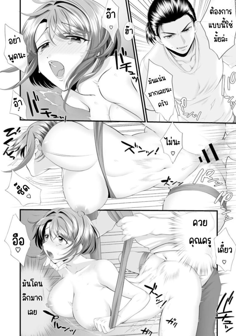 Doujin-Lc- อ่าน โดจิน มังฮวา เกาหลี ญี่ปุ่น จีน แปลไทย ก็คุณนายไม่ว่าอะไร [Polygon Osushi] Honwaka Oku-san wa Kotowarenai! ~Suzume-san no Ecchi na Nichijou~ ตอนที่ 1 2 3 4 5 6 7 8 9 10 11 12 13 14 ฟรี ไม่มีโฆษณา อ่าน โดจิน Manhwa เกาหลี ญี่ปุ่น จีน เรามีครบ คัดมาให้เน้นๆ โดจิน 18+ รับประกันความฟินโดย  Doujin Lc