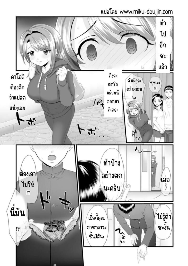 Doujin-Lc- อ่าน โดจิน มังฮวา เกาหลี ญี่ปุ่น จีน แปลไทย ก็คุณนายไม่ว่าอะไร [Polygon Osushi] Honwaka Oku-san wa Kotowarenai! ~Suzume-san no Ecchi na Nichijou~ ตอนที่ 1 2 3 4 5 6 7 8 9 10 11 12 13 14 ฟรี ไม่มีโฆษณา อ่าน โดจิน Manhwa เกาหลี ญี่ปุ่น จีน เรามีครบ คัดมาให้เน้นๆ โดจิน 18+ รับประกันความฟินโดย  Doujin Lc