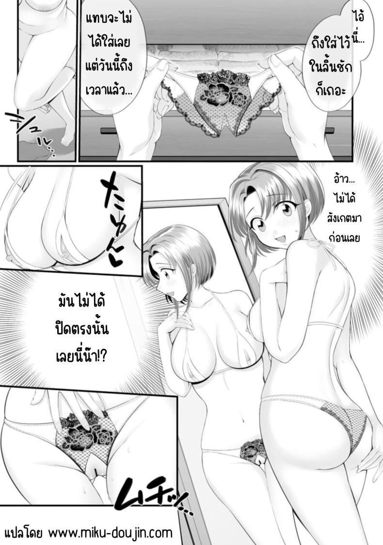 Doujin-Lc- อ่าน โดจิน มังฮวา เกาหลี ญี่ปุ่น จีน แปลไทย ก็คุณนายไม่ว่าอะไร [Polygon Osushi] Honwaka Oku-san wa Kotowarenai! ~Suzume-san no Ecchi na Nichijou~ ตอนที่ 1 2 3 4 5 6 7 8 9 10 11 12 13 14 ฟรี ไม่มีโฆษณา อ่าน โดจิน Manhwa เกาหลี ญี่ปุ่น จีน เรามีครบ คัดมาให้เน้นๆ โดจิน 18+ รับประกันความฟินโดย  Doujin Lc