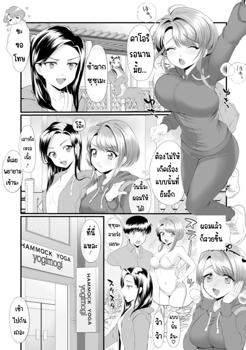 Doujin-Lc- อ่าน โดจิน มังฮวา เกาหลี ญี่ปุ่น จีน แปลไทย ก็คุณนายไม่ว่าอะไร [Polygon Osushi] Honwaka Oku-san wa Kotowarenai! ~Suzume-san no Ecchi na Nichijou~ ตอนที่ 1 2 3 4 5 6 7 8 9 10 11 12 13 14 ฟรี ไม่มีโฆษณา อ่าน โดจิน Manhwa เกาหลี ญี่ปุ่น จีน เรามีครบ คัดมาให้เน้นๆ โดจิน 18+ รับประกันความฟินโดย  Doujin Lc