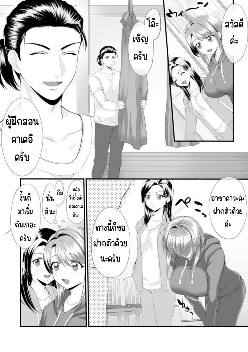 Doujin-Lc- อ่าน โดจิน มังฮวา เกาหลี ญี่ปุ่น จีน แปลไทย ก็คุณนายไม่ว่าอะไร [Polygon Osushi] Honwaka Oku-san wa Kotowarenai! ~Suzume-san no Ecchi na Nichijou~ ตอนที่ 1 2 3 4 5 6 7 8 9 10 11 12 13 14 ฟรี ไม่มีโฆษณา อ่าน โดจิน Manhwa เกาหลี ญี่ปุ่น จีน เรามีครบ คัดมาให้เน้นๆ โดจิน 18+ รับประกันความฟินโดย  Doujin Lc