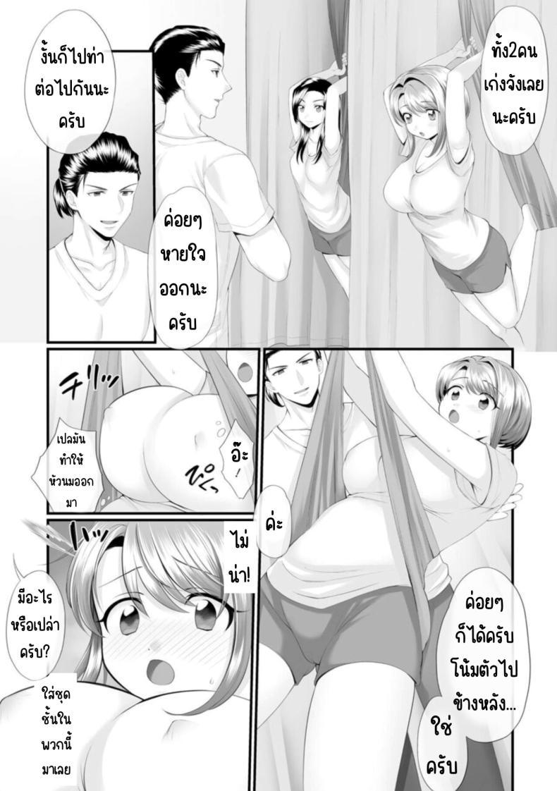 Doujin-Lc- อ่าน โดจิน มังฮวา เกาหลี ญี่ปุ่น จีน แปลไทย ก็คุณนายไม่ว่าอะไร [Polygon Osushi] Honwaka Oku-san wa Kotowarenai! ~Suzume-san no Ecchi na Nichijou~ ตอนที่ 1 2 3 4 5 6 7 8 9 10 11 12 13 14 ฟรี ไม่มีโฆษณา อ่าน โดจิน Manhwa เกาหลี ญี่ปุ่น จีน เรามีครบ คัดมาให้เน้นๆ โดจิน 18+ รับประกันความฟินโดย  Doujin Lc